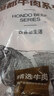 恒都 國產(chǎn)谷飼原切牛腱子 3斤 含腱子芯 生鮮牛肉 燉煮健身食材 曬單實拍圖