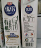 光明優(yōu)倍 有機 鮮牛奶 900ml*1  曬單實拍圖