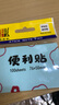 彩色便利正方形創(chuàng)意貼紙學(xué)生粘貼粘性標(biāo)簽可愛(ài)留言便簽辦公 小號(hào)-四色合一【1本100張】 曬單實(shí)拍圖