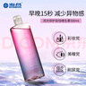 海昌洗眼液清潔眼部護(hù)理液眼部清洗眼睛水500ml 2°清涼型 流光修護(hù)系列【性價(jià)比推薦 體驗(yàn)感強(qiáng)】】 曬單實(shí)拍圖