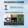 綠巨能（llano）適用佳能LP-E6P相機電池R5 MarkII/5D4/5d3/R7/R6/80d/6D2/6d/r5/70d/90d單反數碼相機電池2320mAh 曬單實(shí)拍圖