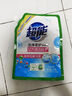 超能 潔凈柔護(hù)(鮮艷亮麗)洗衣液 橙花茉莉香 1kg*1袋 15分鐘快洗 曬單實(shí)拍圖
