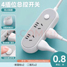 福喜家斜面插座面板多孔家用插座板辦公宿舍USB電源延長(zhǎng)線多功能typec插板拖線板插排擴(kuò)展接線板 JA2 兩插位 0.8米 曬單實(shí)拍圖