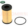 正鑫豐聯(lián)捷豹路虎原裝機(jī)油 發(fā)動(dòng)機(jī)潤(rùn)滑機(jī)油 路虎原廠機(jī)油 專用全合成機(jī)油 全合成機(jī)油 0W-20 7升 曬單實(shí)拍圖