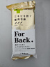 沛麗康（PELICAN）美背皂 手工皂 背部控油祛痘除螨For back香皂135g日本進(jìn)口 【新品】祛痘除螨美背皂135g 曬單實(shí)拍圖