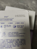 高姿 面膜蜂巢修護(hù)補(bǔ)水保濕酵母蝦青素28ml*10片 修護(hù)熬夜肌 曬單實(shí)拍圖