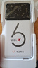 華正易尚隨身wifi三網(wǎng)通用可移動(dòng)無(wú)線上網(wǎng)支持5G/4G設(shè)備卡路由器車載便攜2025款免插卡隨行全國(guó)通用流量 曬單實(shí)拍圖