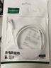綠聯(lián)安卓數(shù)據(jù)線MicroUSB充電線老式接口適用華為/小米vivo榮耀oppo三星手機(jī)小風(fēng)扇充電寶充電器1米2A 曬單實(shí)拍圖