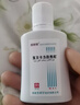 [維阿露]復(fù)方卡力孜然酊 30ml 1瓶裝 曬單實拍圖
