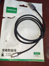 綠聯(lián) 安卓數(shù)據(jù)線MicroUSB充電線老式接口適用華為榮耀小米vivo三星oppo手機(jī)充電寶充電器車載1米編織線 曬單實(shí)拍圖