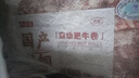 牛鮮尊國(guó)產(chǎn)黃牛原切谷飼 牛肉卷2斤 肥牛卷涮火鍋食材 生鮮牛肉 曬單實(shí)拍圖