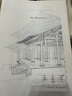 中國(guó)古代建筑史（第2版） 曬單實(shí)拍圖