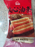 思念無礬放心油條900g20根 兒童早餐半成品食品早點(diǎn)早飯 曬單實(shí)拍圖
