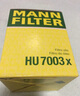 曼牌（MANNFILTER）HU7003/1X機(jī)油濾清器濾芯機(jī)油格適用于寶馬1系 116i 118i 曬單實(shí)拍圖
