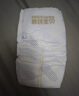 碧芭寶貝盛夏光年金裝PLUS紙尿褲裸感腰圍超薄拉拉褲訓(xùn)練褲試用裝S-XL碼 紙尿褲L碼4包共16片 曬單實(shí)拍圖