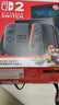 任天堂（Nintendo）【國內(nèi)保稅倉】Switch2/1代 OLED日版/港版游戲機(jī)續(xù)航加強(qiáng)版ns體感掌機(jī)便攜家用主機(jī) 【保稅倉】港版Switch2賽車同捆贈2年共享會員 曬單實(shí)拍圖