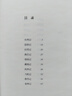 自營包郵 記一忘三二 李娟作品 另著我的阿勒泰羊道三部曲遙遠(yuǎn)的向日葵地等 曬單實拍圖