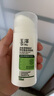 玉澤（Dr.Yu）皮膚屏障修護神經(jīng)酰胺調(diào)理乳100ml 曬單實拍圖