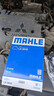 馬勒（MAHLE）空氣濾芯濾清器空氣濾空濾LX5919(三菱勁炫 19年后 2.0L) 曬單實(shí)拍圖