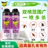 雷達(dá)（Raid）基孔肯雅熱殺蟲劑噴霧550ml*2瓶無香型殺蟲氣霧劑 蟑螂藥 滅蟑螂 曬單實拍圖
