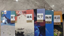【新華書(shū)店】高一上冊(cè)課本全套書(shū)9本人教版高中語(yǔ)文數(shù)學(xué)英語(yǔ)政治歷史地理物理化學(xué)生物必修一1第一冊(cè)部編版高中高一上冊(cè)全套課本教科書(shū)教材 【人教版】必修一語(yǔ)數(shù)英物化5本 高中一年級(jí) 曬單實(shí)拍圖