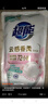 超能云感香柔洗衣液柔順強(qiáng)力去污持久留香家用實(shí)惠促銷組合裝整箱批 【超值囤11斤】2kg+500g*7袋 曬單實(shí)拍圖