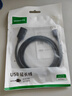 綠聯(lián)（UGREEN）USB3.0/2.0延長線公對母數(shù)據(jù)連接線電視電腦主機(jī)延長硬盤U盤鼠標(biāo)鍵盤打印機(jī)擴(kuò)展線充電加長轉(zhuǎn)接線 USB2.0 基礎(chǔ)款【鍍鎳】加固網(wǎng)尾 1米 曬單實(shí)拍圖