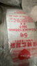 京惠思創(chuàng)自封袋9號(hào)加厚分裝食品PE密封袋透明密實(shí)袋防水封口袋保鮮包裝袋 曬單實(shí)拍圖