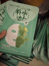 韓后（Hanhoo）面膜女補(bǔ)水保濕提亮膚色收縮毛孔護(hù)膚品男女 仙人掌補(bǔ)水達(dá)人面膜30片 曬單實(shí)拍圖