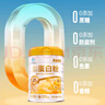 黃金搭檔蛋白粉增強(qiáng)免疫力中老年人營養(yǎng)品含乳清送父母長輩術(shù)后恢復(fù)禮盒 曬單實(shí)拍圖