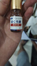 川井弘巖去痣點(diǎn)痣膏水無痕臉部痦子扁平疣瘊子面部黑痣男女士通用 曬單實(shí)拍圖