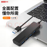 聯(lián)想（Lenovo）USB分線器高速4口擴(kuò)展塢轉(zhuǎn)接頭USB3.0接口轉(zhuǎn)換器拓展塢集線器HUB延長線適用筆記本電腦臺式機(jī) 曬單實(shí)拍圖