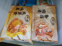 一旬一味生鮮面點(diǎn) 咸蛋黃&香菇燒麥420g6個(gè)*2袋 兒童燒賣早餐速食半成品 曬單實(shí)拍圖