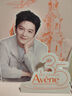雅漾（Avene）【樊振東同款】油敏凈痘限定禮盒（噴霧+精華+面膜）護膚套裝 曬單實拍圖