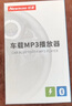 紐曼（Newmine）車載藍牙接收器 u盤音樂車載mp3播放器車載充電器點煙器一拖二S11 曬單實拍圖