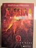 劉慈欣少年科幻科學(xué)小說系列（套裝共5冊）（神秘島） 課外閱讀 閱讀 課外書暑假作業(yè) 一升二暑假銜接 小升初暑假銜接 曬單實拍圖
