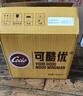 阿爾樂（Arla）可酷優(yōu)cocio 丹麥進口 經(jīng)典巧克力牛奶270mlx6瓶 可可風味牛奶 曬單實拍圖