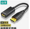 山澤Type-C轉HDMI母轉接頭雷電4/5轉換器4K高清投屏USB-C適用蘋果15/16筆記本電腦手機投影儀 CH43Q 曬單實拍圖