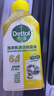 滴露（Dettol）洗衣機清洗劑250ml金裝版檸檬滾筒波輪洗衣機深度清潔劑除垢殺菌 曬單實拍圖