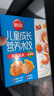 思念 兒童成長營養(yǎng)水餃300g 蝦仁胡蘿卜鱈魚玉米餃子口味寶寶速凍食品 蝦仁玉米300g 曬單實(shí)拍圖