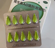 伊可新維生素AD滴劑（膠囊型）50粒0-1歲 嬰兒ad 新生兒ad維生素ad滴劑 ad伊可新ad 曬單實(shí)拍圖