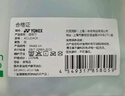 好奇（Huggies）心鉆裝小森林拉拉褲XL32片(12-17kg)加大號尿不濕夏季超薄 曬單實(shí)拍圖