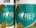 心相印卷紙 心柔有芯 4層180g*27卷*2箱 衛(wèi)生紙巾 卷筒紙 整箱 曬單實拍圖