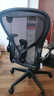 赫曼米勒（HERMAN MILLER）Aeron 2.0 電腦椅人體工學(xué)椅酷炫瑪瑙黑大號(hào)電競(jìng)椅送禮自留佳選 曬單實(shí)拍圖