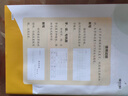 【2025秋新】華夏萬卷小學(xué)生寫字課四年級上冊人教版正楷書法筆順筆畫描紅練字本拼音本田字格生字抄寫本（共2冊） 曬單實拍圖