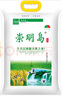崇明島2024新米經(jīng)典6號米 崇明島大米20斤十月江南軟香米含胚芽 曬單實(shí)拍圖