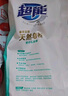 超能 馨香柔軟天然皂粉 青檸西柚香 12斤 天然椰油 溫和無刺激 曬單實拍圖