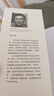 從來(lái)就沒(méi)有救世主 曬單實(shí)拍圖