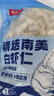 鮮京采【京東蝦仁品質(zhì)保障】精選南美白蝦仁 無冰凈重2斤 90-110只 曬單實拍圖