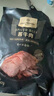 1號(hào)會(huì)員店即食醬牛肉300g 原切牛肉冷藏即食涼拌下酒菜 曬單實(shí)拍圖